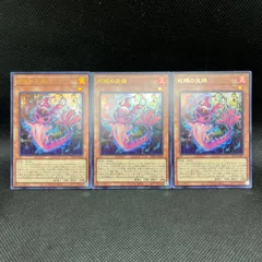 2025年最新】遊戯王 DD 25の人気アイテム - メルカリ