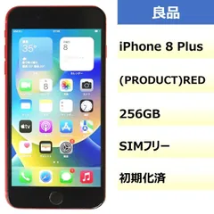 【良品】iPhone 8 Plus/256GB/356735080490361