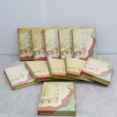 谷崎潤一郎 譯 源氏物語 巻一〜五 全5巻 昭和36〜37年発行 潤一郎訳 源氏物語 全5巻セット (中公文庫) | 谷崎 潤一郎 |本