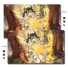 2025年最新】遊戯王 プレイマット 初期の人気アイテム - メルカリ