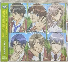 2025年最新】学園ヘヴン 特典の人気アイテム - メルカリ