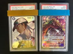 PSA10サカズキ SR SPOP02-099 801  ヴィンスモーク・ジャッジOP06-062 SR 【PSA10】2枚セット