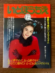 セミナー　いとぼうちえ　34冊セット 2025年最新】いとぼうちえの人気アイテム - メルカリ