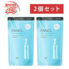 製造年月日2024年12月以降 ファンケル FANCL マイルドクレンジングオイル つめかえ用 115ml　詰め替え用 メイク落とし　2個セット　クリックポスト