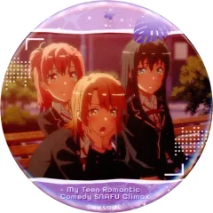 2026年最新】やはり俺の青春ラブコメはまちがっている缶バッジの人気