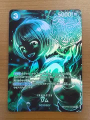 状態A リム SR SP パラレル OP09-037 ★ ONE PIECE ワンピースカードゲーム ワンピ