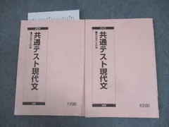 2024年最新】駿台現代文の人気アイテム - メルカリ