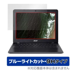 Acer Chromebook 712 保護 フィルム OverLay Eye Protector 9H for エイサー クロームブック 712 Chromebook712 高硬度 ブルーライトカットのサムネイル