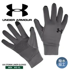 【新品】 アンダーアーマー 手袋 メンズ スマホ対応 裏起毛 防寒 はっ水 撥水 軽量 薄手 保温性 柔らかい フィット感 暖かい スマホ あったか スポーツ ブランド 運動 トレーニング ランニング ジョギング 部活 冬 グレー UNDER ARMOUR