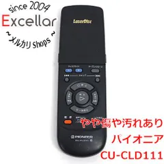 2025年最新】パイオニアldリモコンの人気アイテム - メルカリ