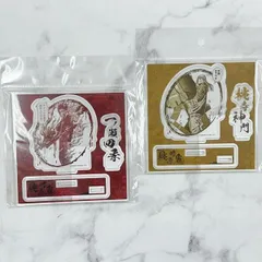 未開封　桃源暗鬼　アクリルスタンド　2種セット　有償特典　TSUTAYA