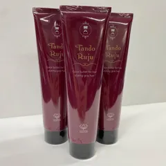 2025年最新】タンドルージュの人気アイテム - メルカリ