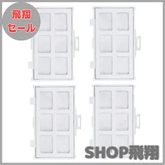 【大安売り】RJK-30 製氷機フィルター 日立冷蔵庫対応 浄水フィルター 自動製氷機能付 製氷機 フィルター RJK-30-100 R-HW54R R-V38RV 交換フィルター R-HWS47N 自動製氷用浄水フィルター R-V32NV 製氷フィルター Rのサムネイル
