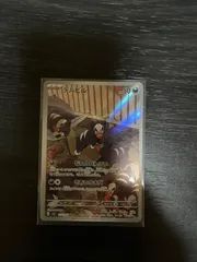 ポケカデルビルＡＲsv３１１５／１０８
