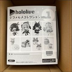 ホロライブ デフォルメコレクション 16種セット 発売中】食玩デフォルメフィギュア「ホロライブ デフォルメ