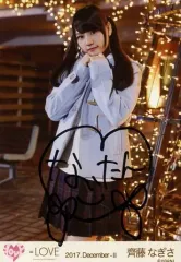 【中古】生写真(女性) ☆イコールラブ(=LOVE)齊藤なぎさ/直筆サイン入り・膝上・赤紺灰色衣装・顔下に両手/イコールラブ(=LOVE) 2nd MV衣装生写真(イルミネーション)「2017.December-II」