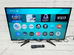 パナソニックTH-43EX600 液晶テレビ　43V型 VIERA パナソニック 43V型 液晶 テレビ TH-43EX600 4K USB HDD