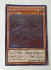 遊戯王 青眼の亜白龍 未開封 KCウルトラレア 非売品 Amazon.co.jp: 遊戯王OCG 青眼の亜白龍 KC仕様レア MVPC-JP000