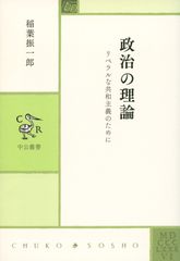 憲法理論 1 第3版 第三版 阪本 昌成 - メルカリ