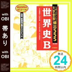 2026年最新】山本世界の人気アイテム - メルカリ