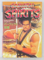 2025年最新】サムライスピリッツ sfcの人気アイテム - メルカリ