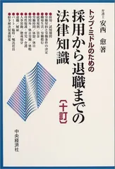 2023年最新】安西_愈の人気アイテム - メルカリ