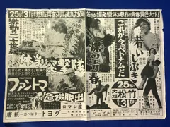 2025年最新】田村正和 ポスターの人気アイテム - メルカリ