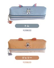 2ルーム ペンケース 耳ぴょこ トムとジェリー みみぴょこ TOM&JERRY ポーチ アクリル チャーム かわいい スリム コンパクト フェイスデザイン レディース 女の子 学校 学生 塾 仕切り 仕分け 整理 高学年 低学年 使いやすい 子供 キッズ 大人