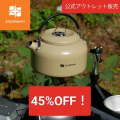 キャンピング　アウトドア　調理キット　未使用品 楽天市場】【3000円OFFクーポンあり！】NIJAKISE キャンプ