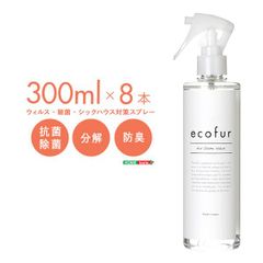 8本】ecostore ボディソープ サンダルウッド＆アンバー 900mL - メルカリ
