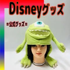 💙❤️【古物品▶︎Disney▶︎長期保管品】▶︎Disney▶︎モンスターズ•インク▶︎マイク•ワゾウスキのハット