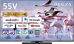 4K対応ULTRAHD55インチ液晶テレビ-