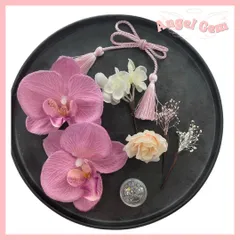 ピンク白 胡蝶蘭髪飾り 水引 和玉 成人式 結婚式 卒業式 和装前撮り 振袖 袴