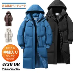 ベンチコート レディース 防寒着 ロングコート メンズ 中綿コート ロング丈 防寒 コート キルティングコート 無地 厚手 中綿 コート  アウター フード付き 通勤 通学 あったか お揃い スポーツ観戦 冬 防風 ゆったり ysq01