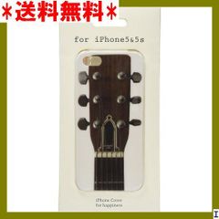 １ MARS iPhone5 カバー ギターネック BR 4560311685861 1164