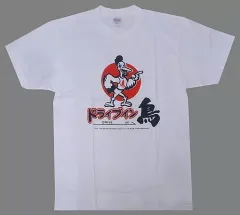 2026年最新】ドライブイン鳥 tシャツの人気アイテム - メルカリ