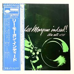 【 LP 】 Lee Morgan – Indeed! GXK 8017 / 中古 レコード アナログ盤  Vinyl /帯付き インサート付き ライナー付き