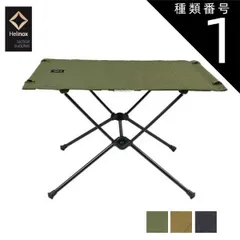 未開封 Helinox ソリッドトップ コヨーテ 楽天市場】ヘリノックス テーブルワン ソリッドトップ コヨーテ