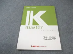 2025年最新】LEC Kマスターの人気アイテム - メルカリ