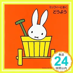 【中古】 思いついたら、やってみる！/サンマーク出版/齋藤裕美 齋藤 裕美のプロフィール | Japan Innovation Review powered by