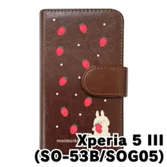【新品未使用】Xperia 5 III SO-53B SOG05 エクスペリア5iii スマホケース 手帳型 (色：ブラウン×柄：うさぎとイチゴ)moimoikka ウサギ 動物 flip2-so53b-br-20140