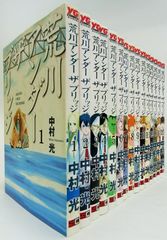 【コミック】魔女と野獣/(全巻セット/1〜10巻)セット/2025年1月時点/d7579-0001-S62 Amazon.co.jp: 全巻初版 魔女と野獣 1〜10巻 全巻セット 佐竹