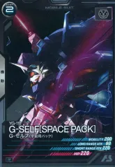 【中古】ガンダム アーセナルベース UTB04-007[R]：G-セルフ(宇宙用パック)