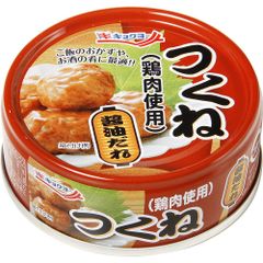 【激安在庫処分※商品の説明をご確認ください】賞味期限 2025年 10月 極洋　つくね醤油だれ６５ｇ×13缶