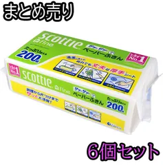 スコッティ ペーパーふきん サッとサッと 400枚(200組) ×6　【ODK】