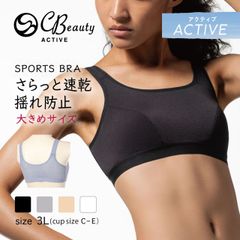 スポーツブラ 揺れない 大きいサイズ スポブラ ハイサポート レディース ノンワイヤー メッシュ アツギ 97860GS フィットネスブラ ホットヨガ ヨガウェア カップ付き トップス スポーツ インナー 吸汗 女性 婦人 下