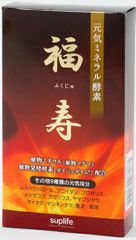 EZOBOLIC プロテイン 夕張メロン 3キロ 未開封 - メルカリ