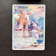 ポケモンカード PSA 9 レシラム & ゼクロム GX - メルカリ
