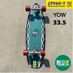 絶版デザイン！ヤウ/yow/パダンパダン完成品C7 カーバー 楽天市場】carver カーバー スケ－トボ－ドの通販