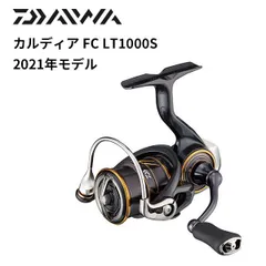 2024年最新】Daiwa v64の人気アイテム - メルカリ